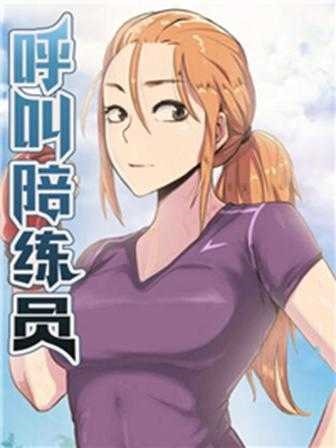 都市迷雾